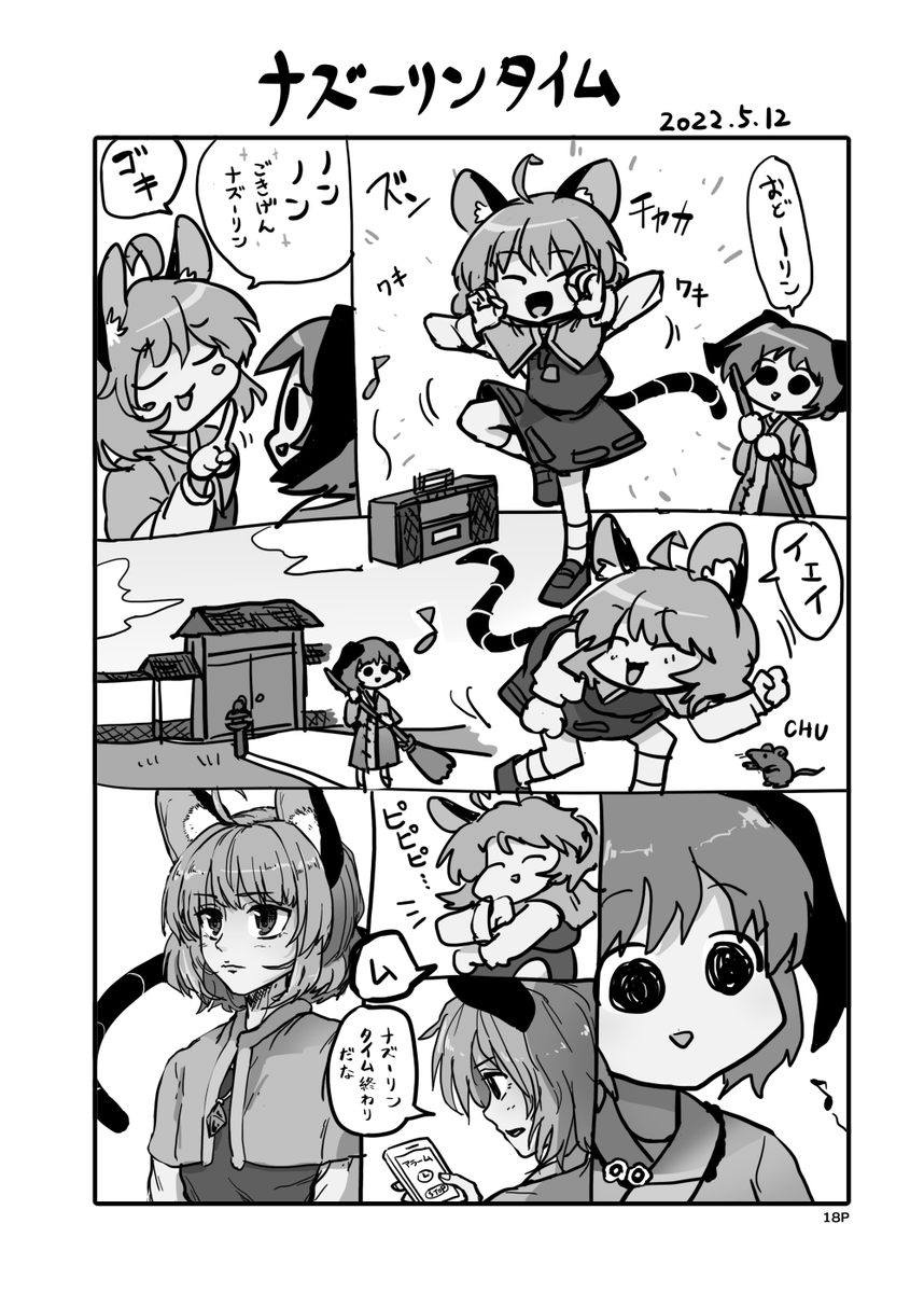 サンプル(2/2) 