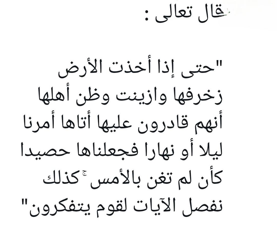 HissaKAAlthani's tweet photo. https://t.co/tyeoOzl8GI