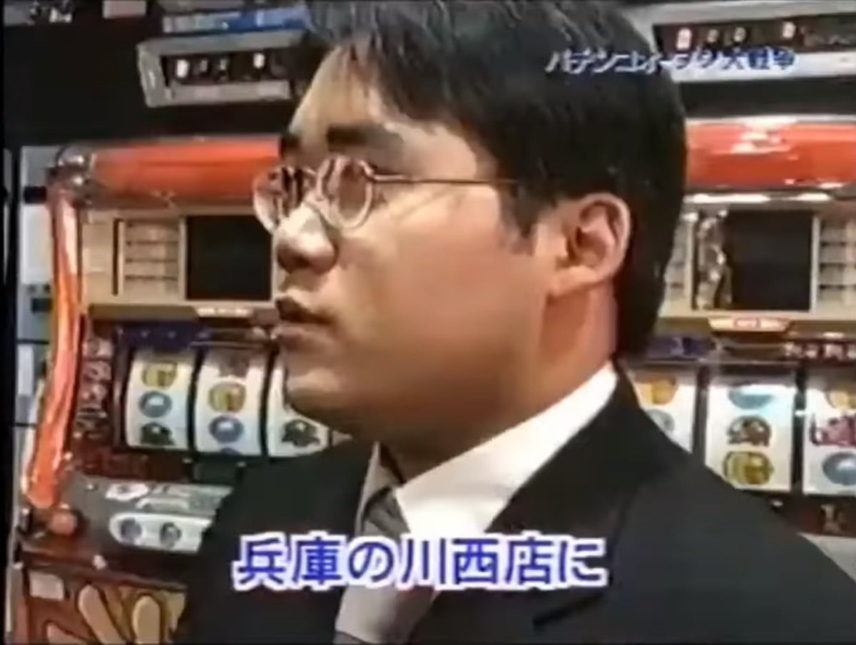 ガイア 川西 店 店長