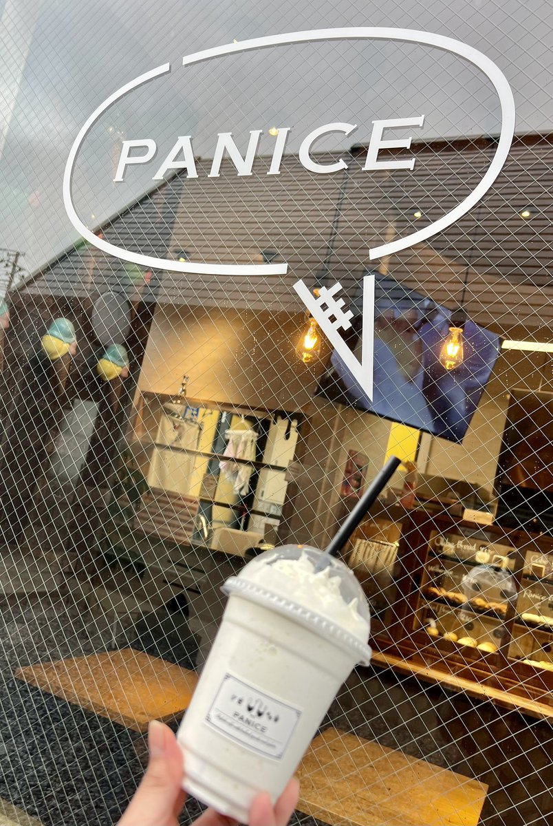 chikapyon14's tweet photo. 今日も元気に #部活動🍦✨
八戸駅西口「PANICE」パナイス
#八仙 🍶と期間限定コラボと聞けば
行きましょう😊
今日はシェークで💖
日本酒の香りがほんのりと広がって
飲み進めるとミルクの美味しさが😋
口どけ優しいふわふわシェーク🥤✨
#panice 👍✨ https://t.co/eFNuWkWsOv