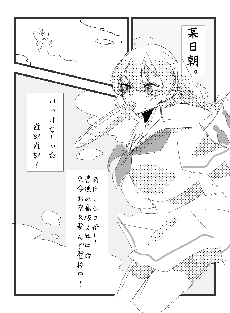 CALUKI_'s tweet photo. ガチギャグ
⚠シュガー以外男体化(？)含みます
希望があれば続き()描きます、多分 https://t.co/cL33TYCSWO