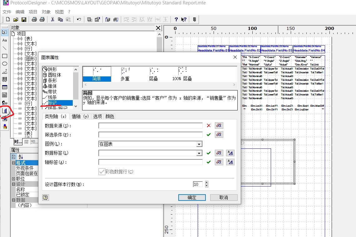 三坐标测量机 (@cmmserein) on Twitter photo 