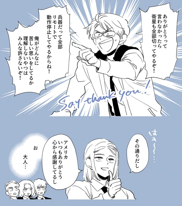 一時期mixiに載せていたもの
ひさしぶりに見たけど草 