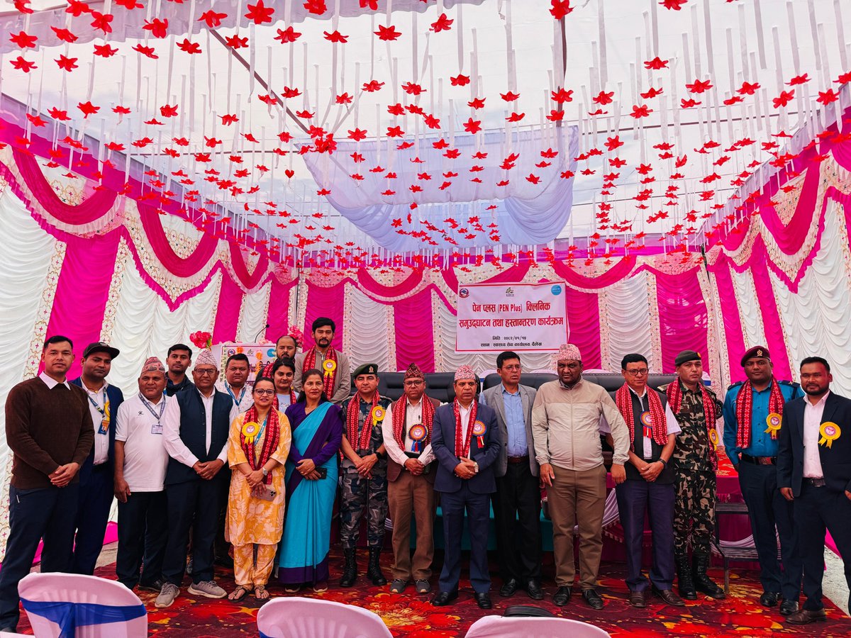 bsntkd07's tweet photo. The  Minister of Social Development, Karnali Province, inaugurated the PEN Plus clinic (led by MOHP, funded by UNICEF, and implemented by KIOCH) at the Health Service Office in Dailekh.

@KIOCH #PENPLUS #NCDs #UHC #SDGs https://t.co/q6NO5rpGAI