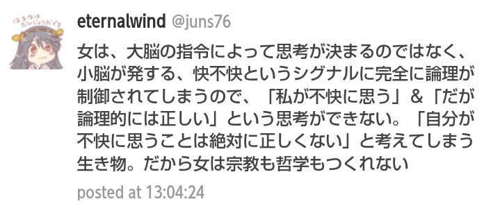CTea001 tweet picture