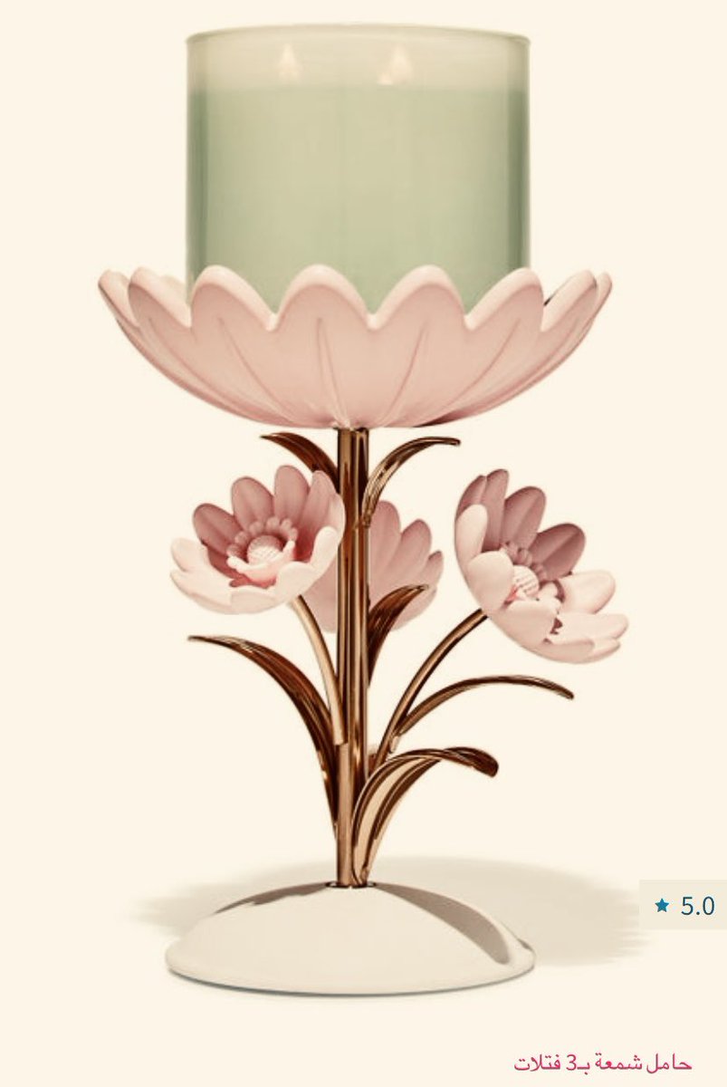 حامل شموع 

flcoz.com/g/flhvmfzgg0dd…