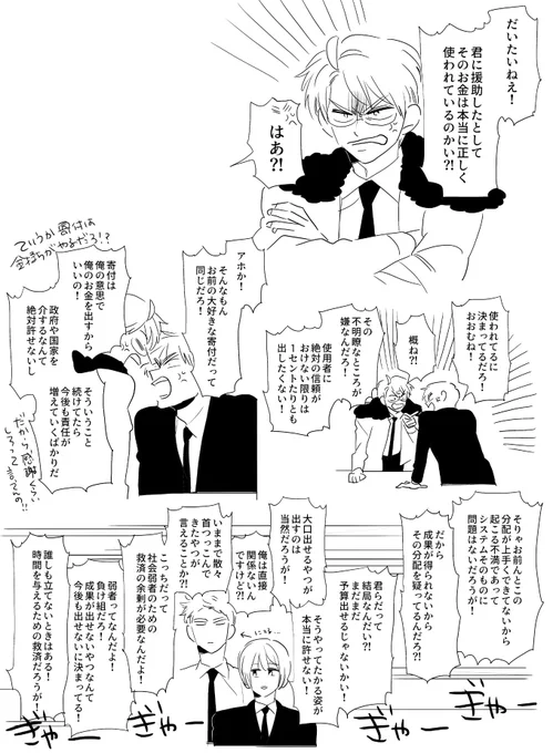 一時期mixiに載せていたもの
アカウント少ないうちしか投稿できないやつ1 
