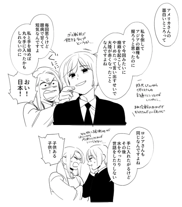 一時期mixiに載せていたもの
アカウント少ないうちしか投稿できないやつ2
アカウントじゃない、フォロワーだフォロワー 