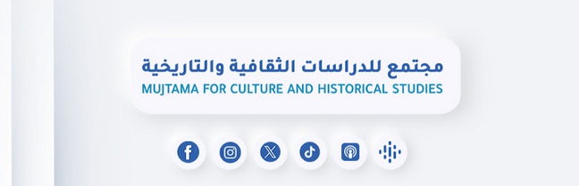 ibn_badys's tweet photo. بعد فشل مركز تكوين والحملة الكبيرة ضده
يتجه الدعم لمركز جديد صارت له منصات على كل مواقع التواصل: "قناة مجتمع".
والله ينشرون الإلحاد في دين رب العالمين علنا بين شبابنا وبناتنا.
يستضيفون منكرو السنة 
والشحرورية 
وكل مَن يُخرج لهم نصوص الشريعة عن معناها.
مخطط ما قبل الدجال يعمل! https://t.co/ihpxrKZPyB
