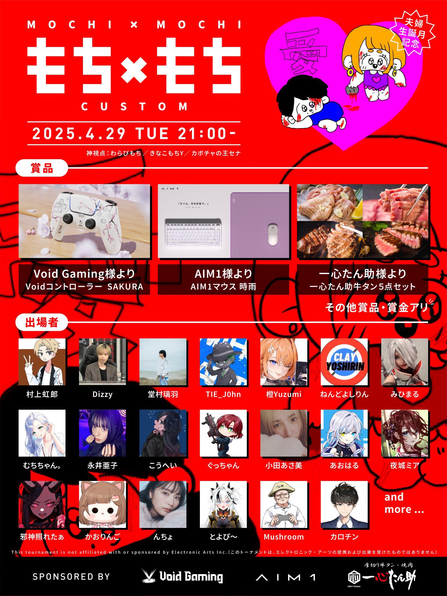 きなこもちY (@kinako_mochi_y) / X きなこもちY (@kinako_mochi_y) / X