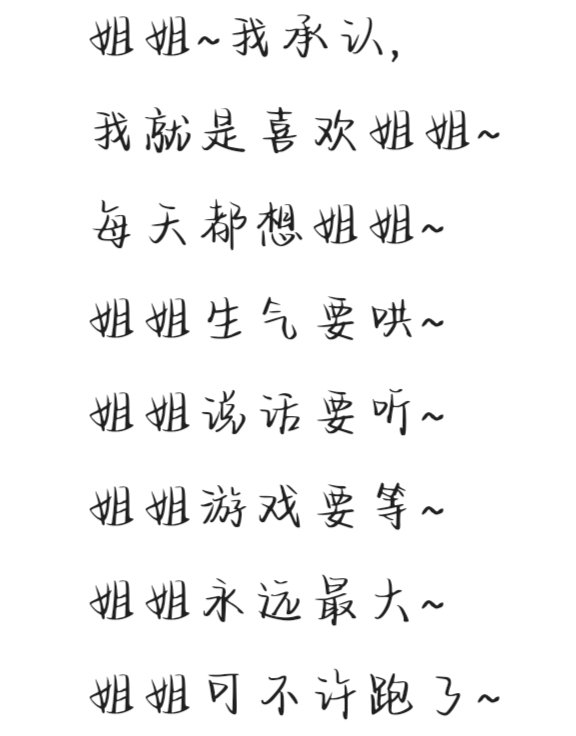 tchg010720's tweet photo. 喜欢和姐姐的一切～
#大连 #四爱 #第四爱 #四爱小狗 https://t.co/KJNk4dbdwn