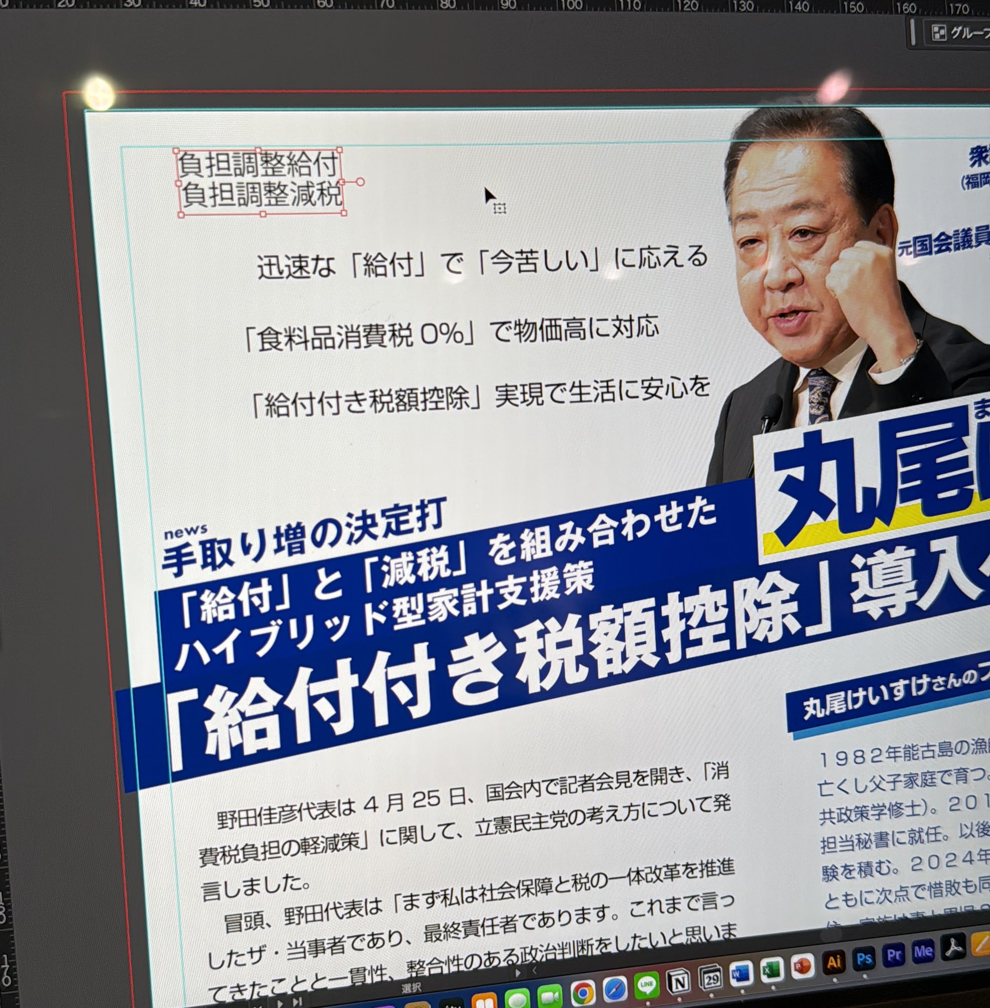 不受不施派人名事典 /日蓮宗不受不施派研究所 /平成