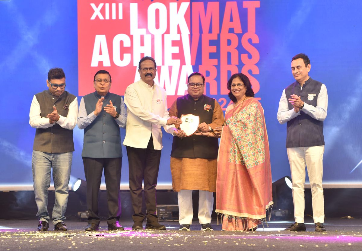 The Lokmat Achievers Awards ceremony held last night at the Taj Gateway Hotel in Nashik turned out to be an unforgettable celebration of excellence, unity, and spirited teamwork across all Lokmat units. The glittering 13th season of the event honoured outstanding performers from