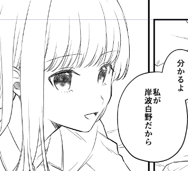 Aid_kun's tweet photo. ７年前より作画が良くなったのでそこだけ見て欲しいです https://t.co/o3ExkhHIDP