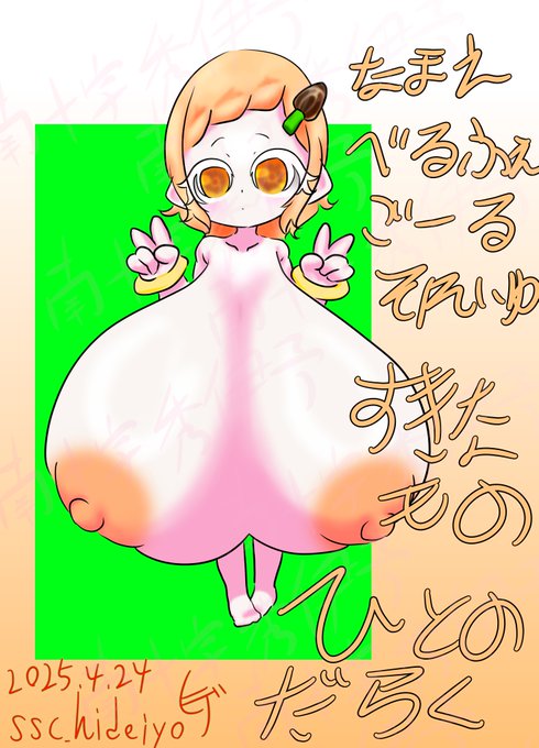 ゴールデンウイークは金髪を愛でようみたいな話があるそうですがメインで扱ううちの子の金髪枠はあまり多くないんですよね。べるるいゆと西の魔王と真ん中だけ金髪なの含めると風魔将。 