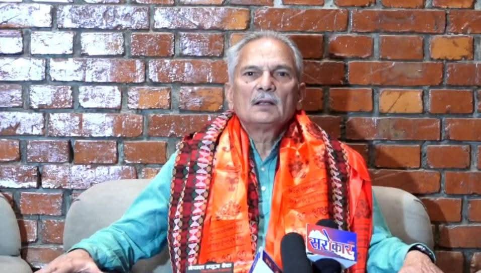 अब नेपाली हरु ढुक्क भए हुन्छ। भारत भ्रमण सकेर फर्कंदै गर्दा सञ्चारकर्मीहरूसँग कुराकानी गर्दै पूर्वप्रधानमन्त्री डा. बाबुराम भट्टराईले भारत सरकार नेपालमा वर्तमान व्यवस्था उल्ट्याउने पक्षमा नरहेको बताएका छन्।  भने पछि अरुबेला नेपालमा   सरकार  बनाउने विघटन गर्ने काम भारत ले गर्दा