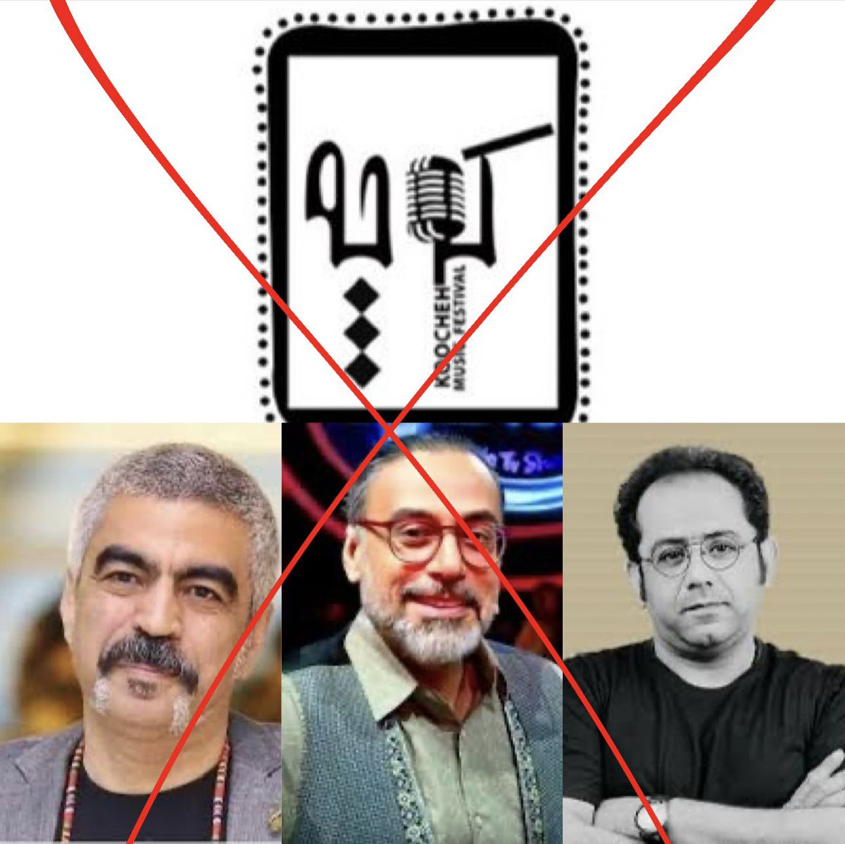 این که بعضیا دارن می‌گن چرا تو فستیوال کوچه اون جمعیت شعار ندادن یا حرکتی نکردن، فقط نشون می‌ده که یا اطلاعی ندارن از شرایط، یا دارن خودشونو می‌زنن به بی خبری.

فستیوال کوچه امسال با حمایت کامل اصلاح‌طلب‌ها، و چهره‌هایی مثل محسن شریفیان، سروش صحت و احسان عبدی‌پور برگزار شد و فقط