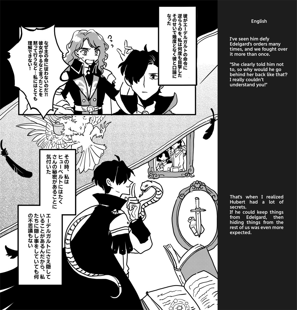 #FE3H Posting my ferdibert comic for the book I made last year✨🧡🖤
(1/4) More→https://t.co/yA7D8gUzhX