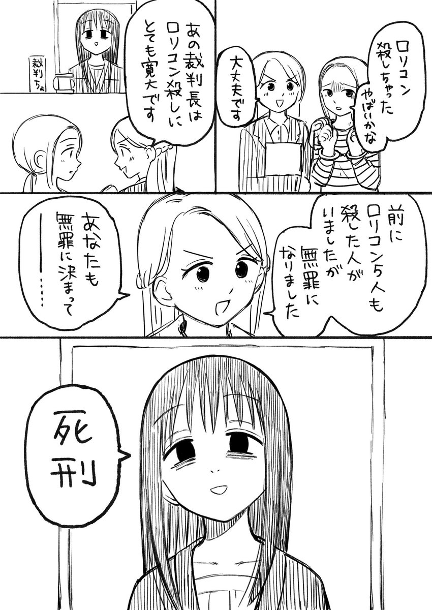 緑の五寸釘 (@TORAUMAHELLO) / X 緑の五寸釘 (@TORAUMAHELLO) / X