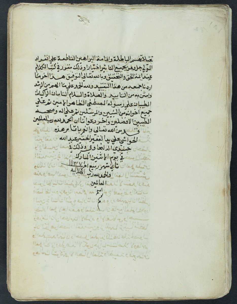 riyh0's tweet image. مراتب نفاسة النسخ كالآتي:

1- بخط المؤلف
2- بخط تلميذه
3- المقابلة على نسخة المؤلف أو تلميذه
4- بخط عالم
5- الأقرب زمانيا إن تساوت نفاسة

وأسانيد النسخ الخطية والسماعات والتملكات تزيد من قيمة المخطوطة

وإذا كانت متداولة بين العلماء فهي في غاية النفاسة

مع مراعاة الإبرازات إن وجدت