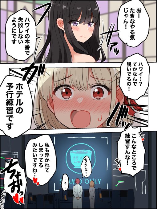 全部筒抜けのちさたき 