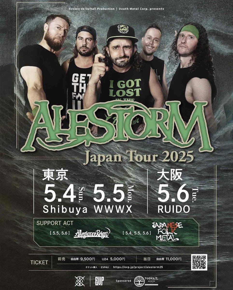 Our Japanese tour is this weekend! Are you coming to see us in Tokyo and Osaka?!