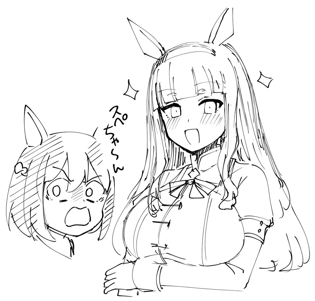スズカに盛人 
