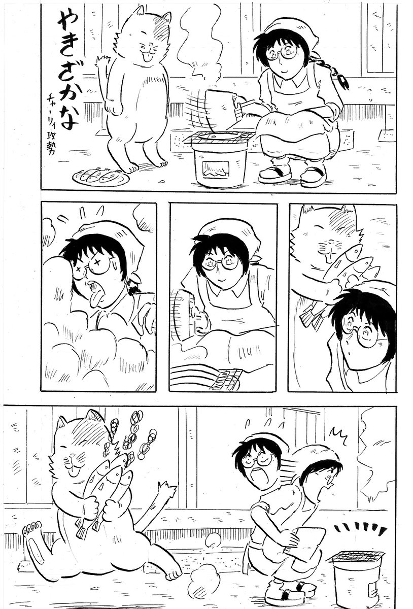 昨日マンガをあげたので、今日はサイレントマンガをあげ。日本語が分からないフォロワーさん向け。