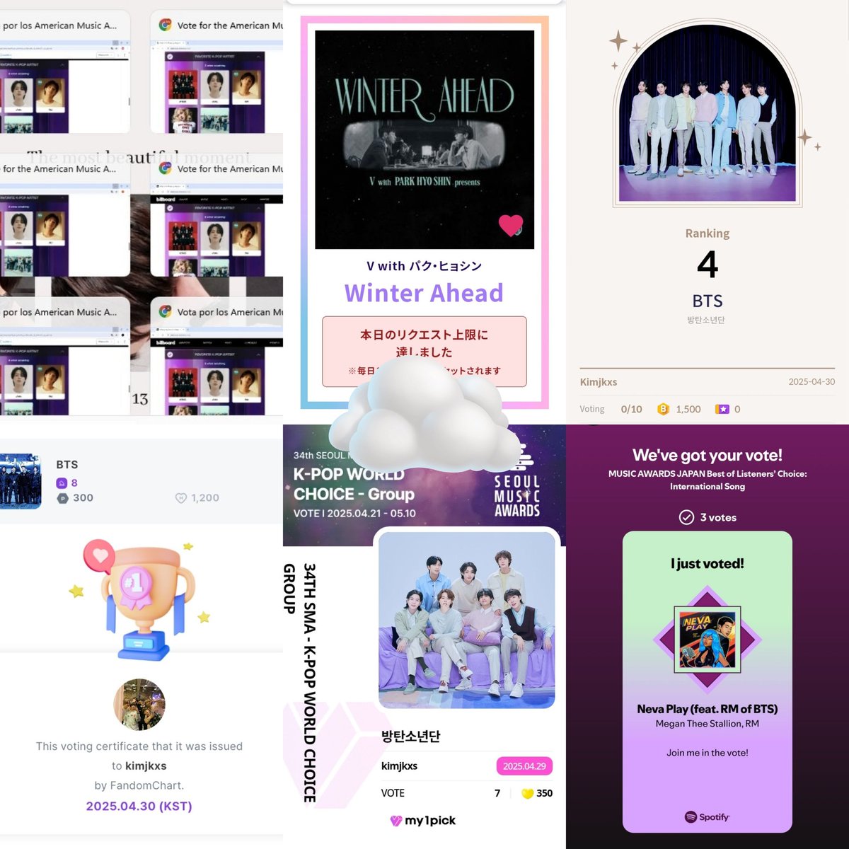 kimjkxs's tweet photo. — ¡VOTACIONES PARA ARMY! 🚨🙇🏻

• AMAS → RM
https://t.co/ObN6jGBeBM

• SMA → BTS
https://t.co/Hwgf1saFtE

• SMA → BTS
https://t.co/mCNxbHFQ18

• SMA → BTS
https://t.co/X31MwDPeXl

• MAJ → RM
https://t.co/UC7HPRCtOt

• MAJ → V
https://t.co/qrvm74w1A3 https://t.co/DUbR95uiIq