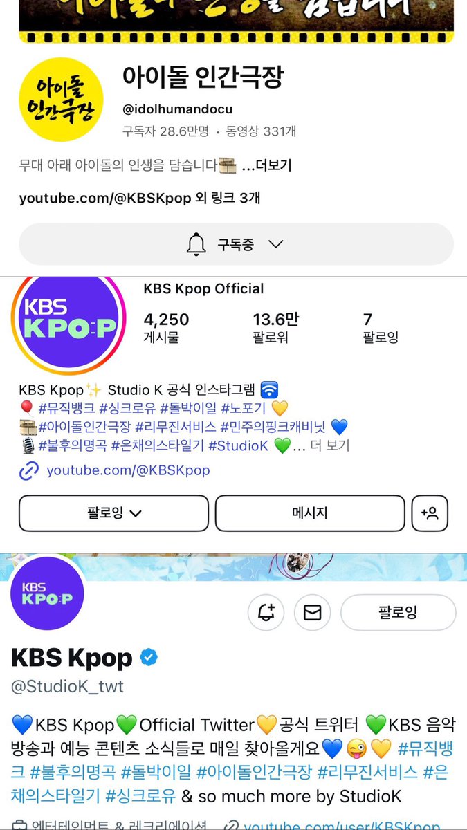 #KBSKpop_뮤직뱅크_0502 
5월2일에 투바투가 발매하는 곡
첫 무대가 뮤뱅이라뇨..🥹안 갈 수가없잖아💗
수빈이 열심히 응원하러 가고 싶어요….🍀
저요 저요 제발 저요!!