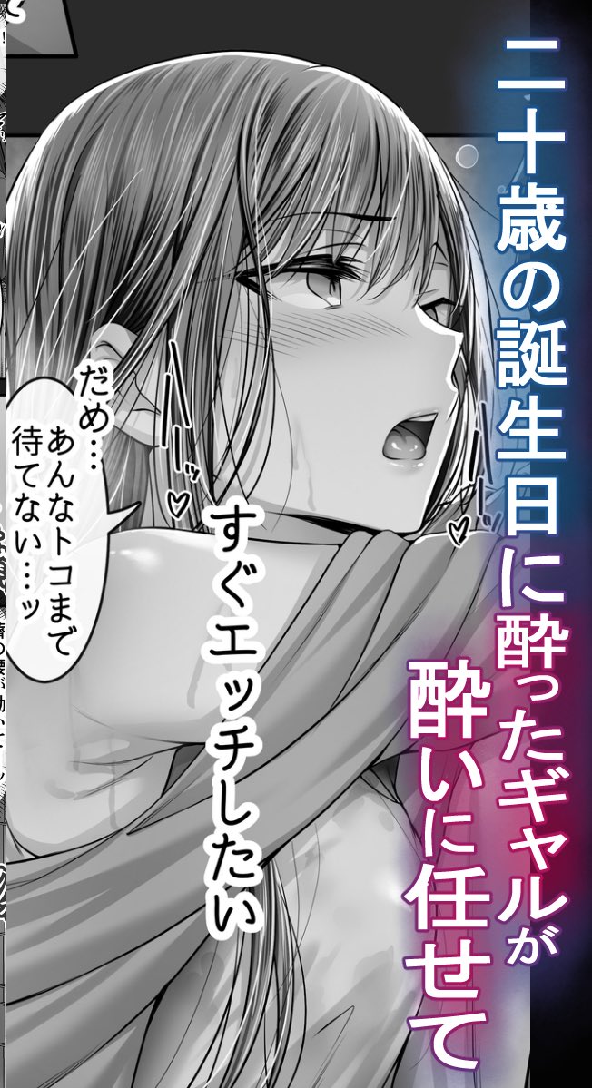 過去一可愛い薺(なずな) 