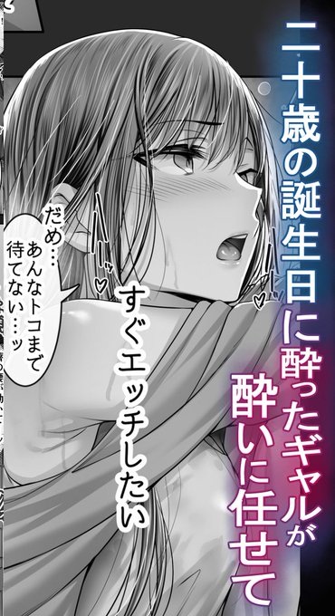 過去一可愛い薺(なずな) 