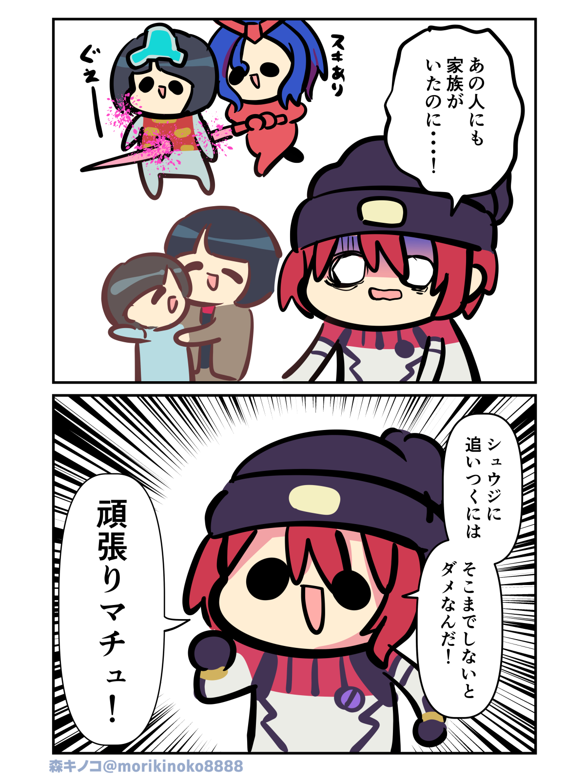 アズキ@自作カードゲーム「宝石と地雷原」発売中!@skeb受付中 アズキ@自作カードゲーム「宝石と地雷原」発売中!@skeb受付中