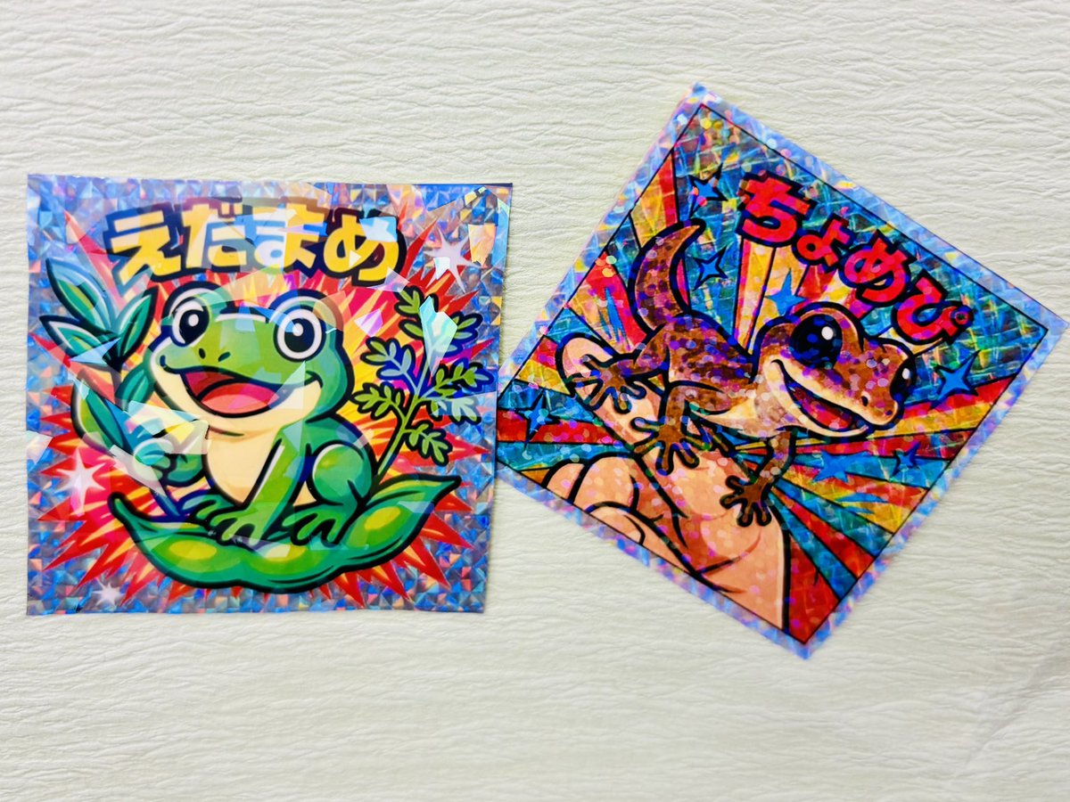 お疲れさまです、お嬢様。

はやりにのって、懐かしのおまけ風シールを作って遊んでおります。

なかなか良いできではないでしょうか？

#チョメル
#えだまめ