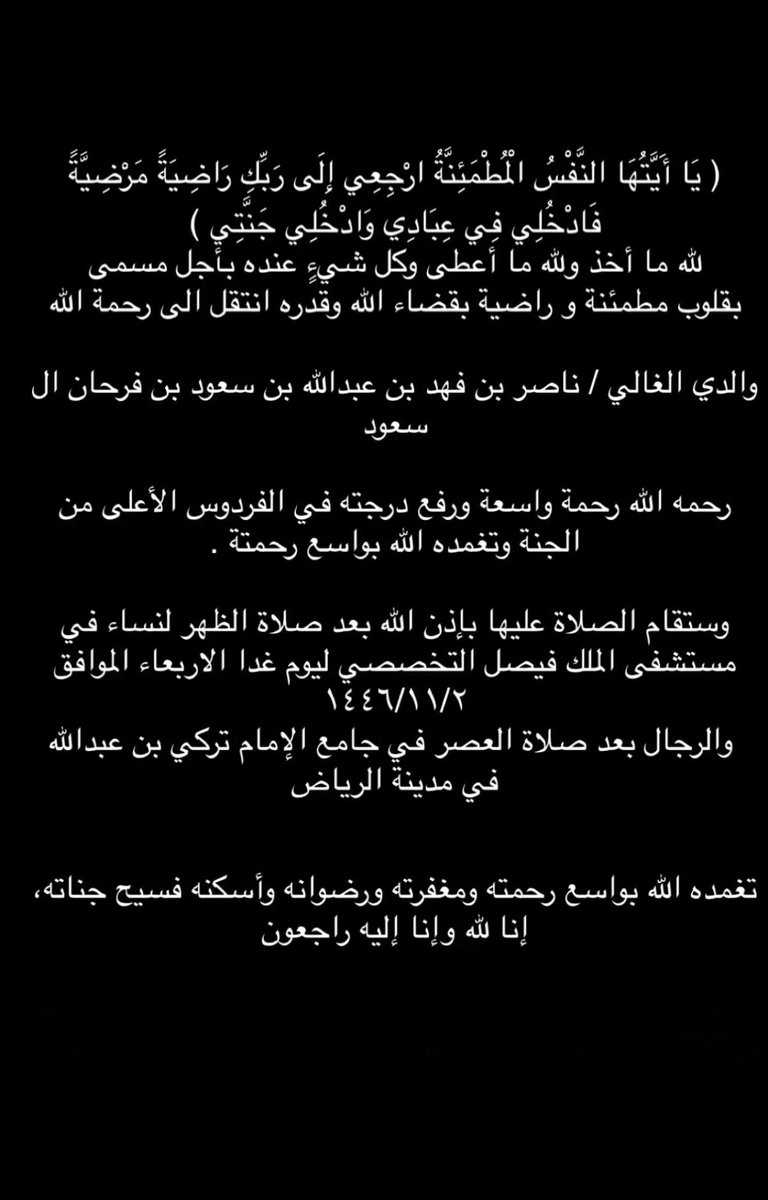 N9ALSAUD's tweet photo. 💔💔💔💔💔 https://t.co/xfxxA99ovV