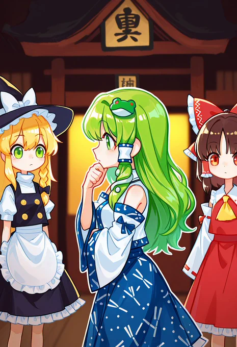 魔理沙と早苗と霊夢 