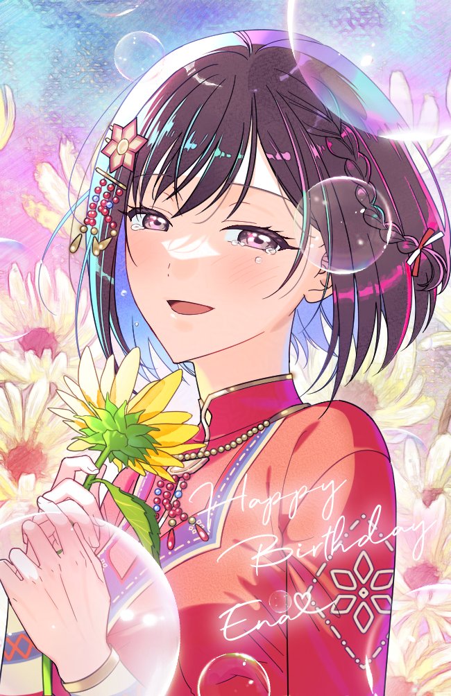 Roly_chu's tweet photo. #東雲絵名誕生祭2025 
🎨🤎🎉😍🫶 https://t.co/m2S63Kt5YQ