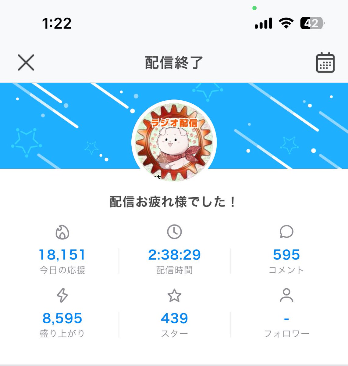 Kamumi0331's tweet photo. 配信ありがとうございました✨️

4月も残り1日！
GWゴリゴリやけど今日も遊びに来てくれてありがとうです！
明日はバッジ返還式！
元気な姿を見せに来てくれたら嬉しいな🍀.* https://t.co/G0nXo4SEli