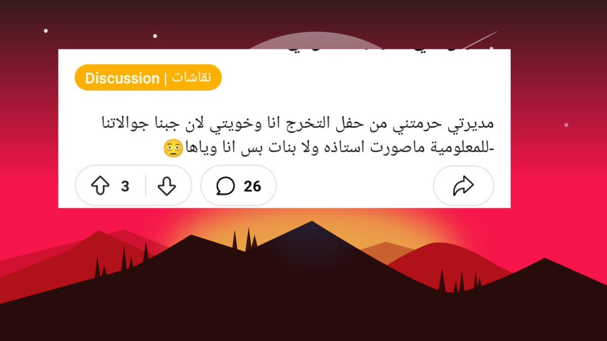 نقاشات🦋

يخوان شيء مؤثر حصل لي 😭
كيف تشفون هذا التصرف !!!؟