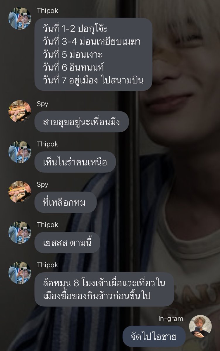 อยู่กรุงเทพ 0.001% ฝากฟิคจอนเรื่องแรกค่ะ

 readawrite.com/a/888a0c3148c0…

#jonhjae #ฟิคจอนแจ #Nct