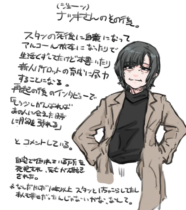死別世界線の話 