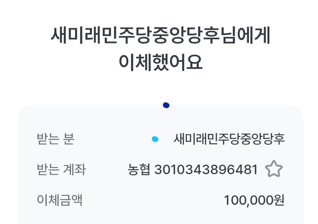 저도 동참합니다
#이낙연_새미래민주당
#이낙연_국민통합후보