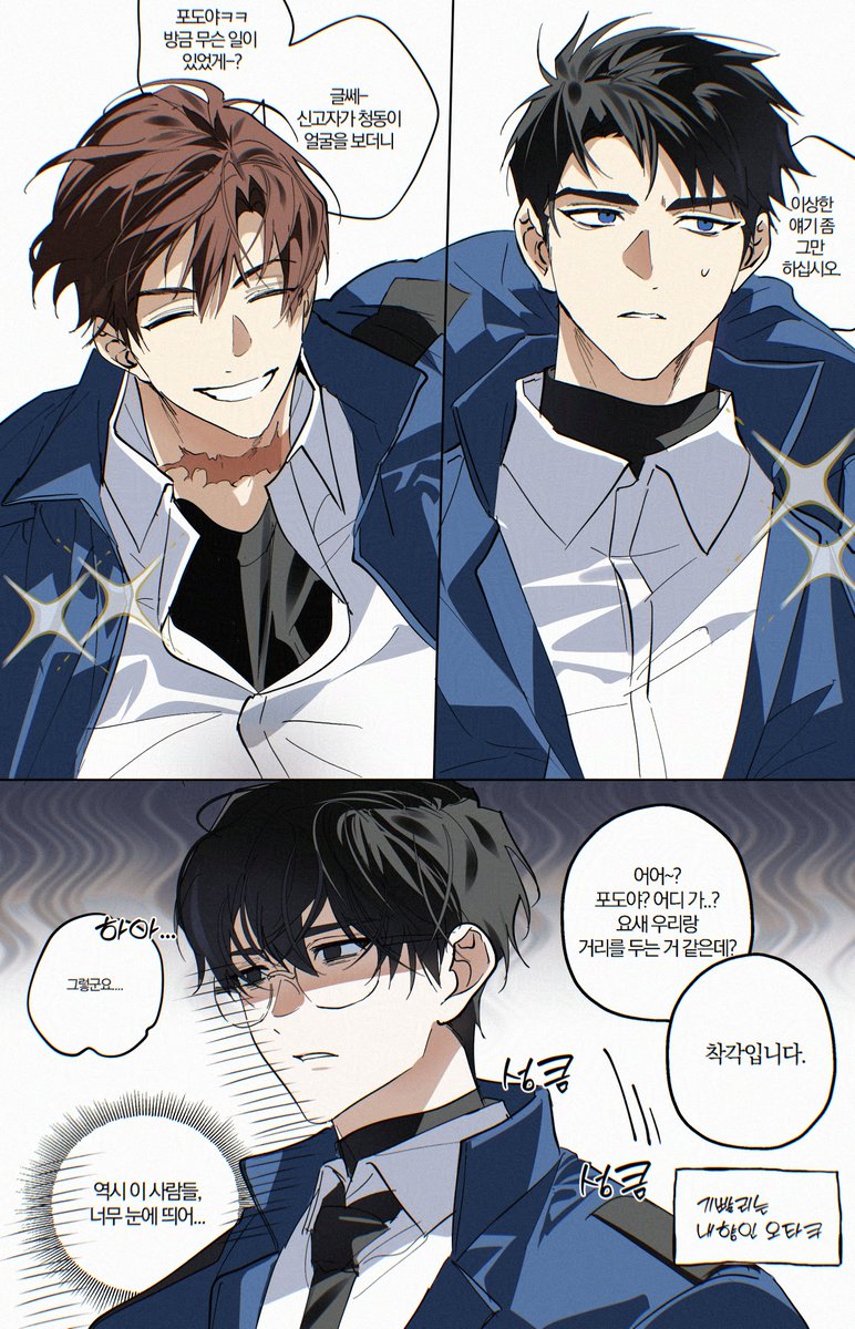 최고의 개그맨..