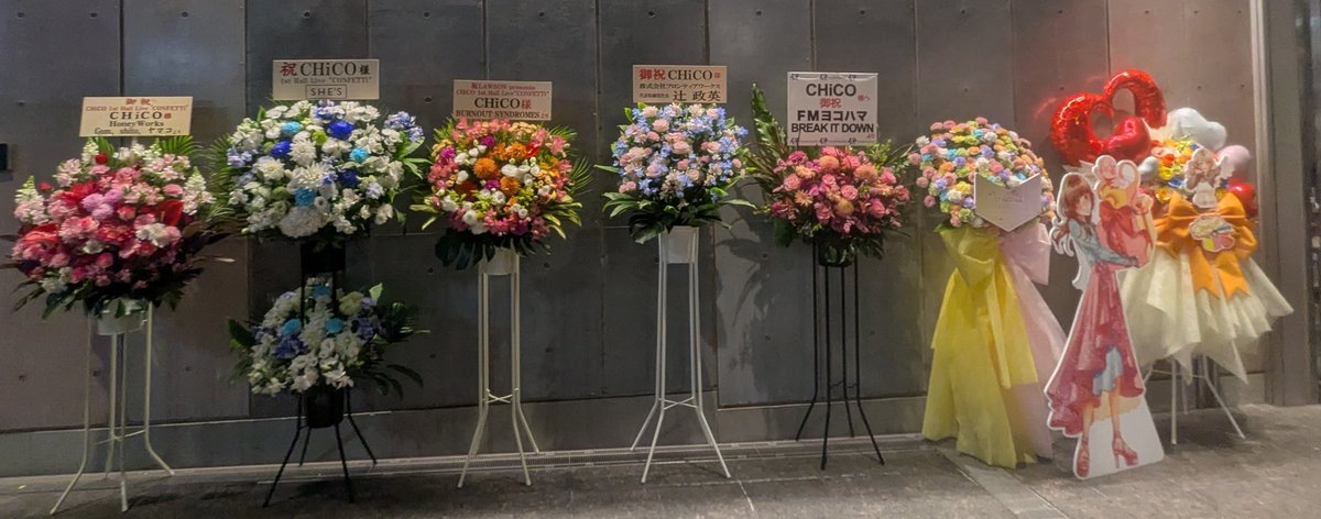 h3TA3onOux0qPOm's tweet photo. #CHiCO
#CONFEST
#渋谷公会堂
#LINE_CUBE_SHIBUYA
すごい楽しかった!ぶち上がり方がすごかった!楽しい時間をありがとうございます!ほぼ休みなしで歌を歌っていたので喉大丈夫だろうかという思いもありました…自分はまた行きたいとおもえるLIVEでした!8/6(ハムの日)に何かあるらしい! https://t.co/xBQh3CGeDt