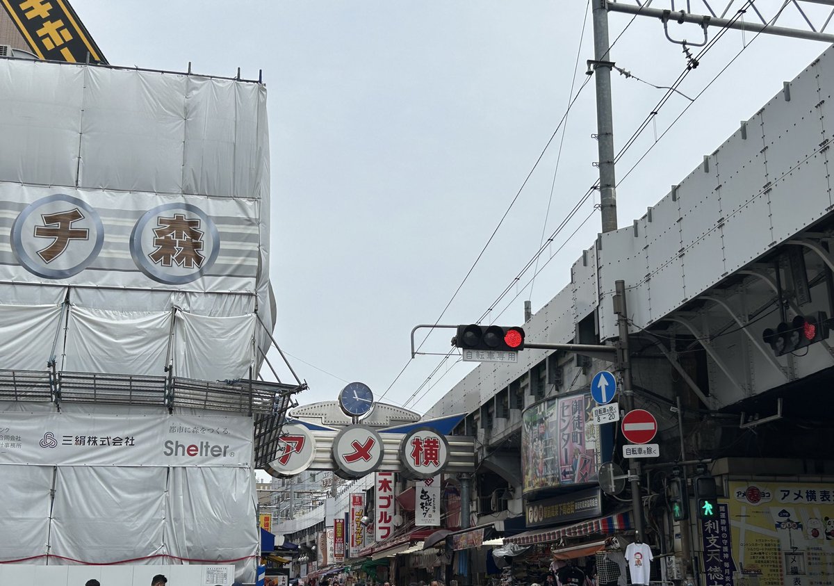 上野ー！

活気があって混沌としててたのしい

明日もお仕事がんばるかぁ

新しい職場に来て早二週間、、
まだまだ分からないことだらけなのに次から次へと新しいこと教えられて混乱です〜

でも次の休みは秩父にドライブ行くからね、そのために頑張るかぁ