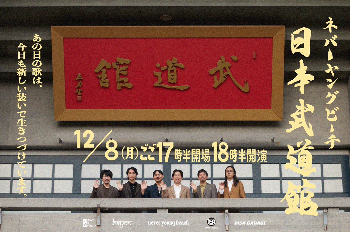 10th anniversary TOUR DAY 7｜東京 Zepp Diver City 初となる日本