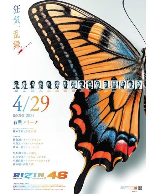 RIZINLIVE_PR's tweet image. 【1年前の今日は #RIZIN46 】

RIZINフェザー級タイトルマッチ『鈴木千裕vs金原正徳』や日韓対抗戦など激闘揃い！
あなたはどのカードが印象に残っていますか？
リプ欄にコメントしよう✍️

 #RIZINみるならRIZINLIVE
 #RIZIN