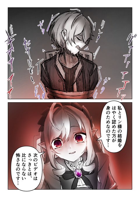 #リンビビ #ViviBelle 