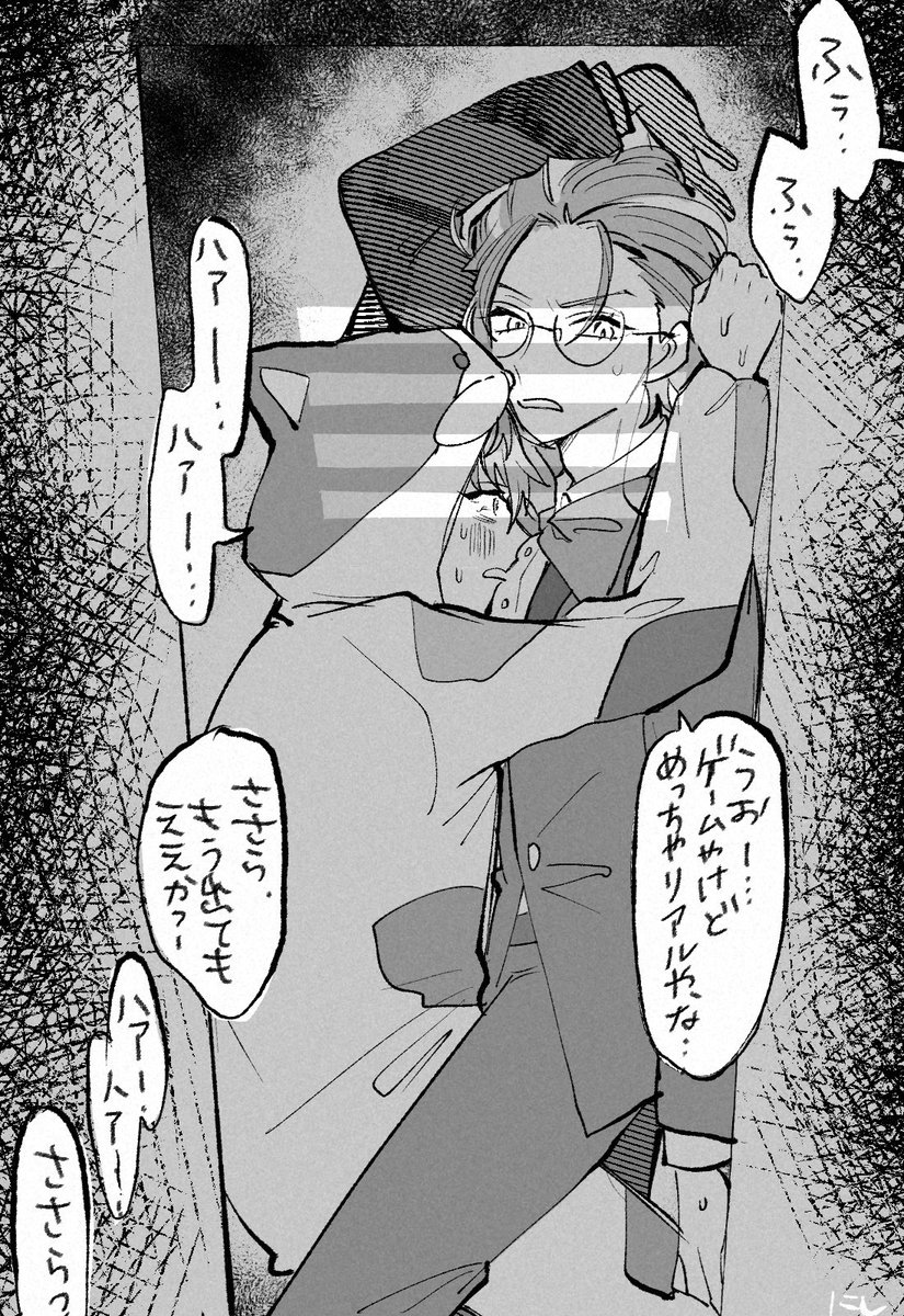 イベスト🎋、涼しい顔でロッカーから出てきたけど、ほんとはしばらくこうなってなかったの?😌 