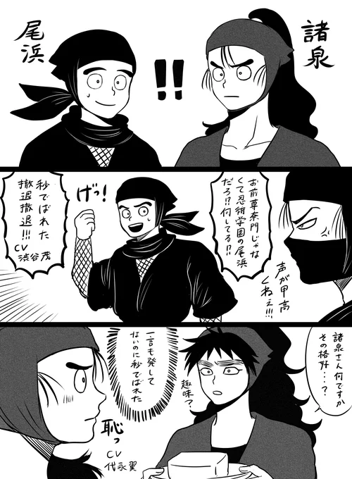 尊と勘 